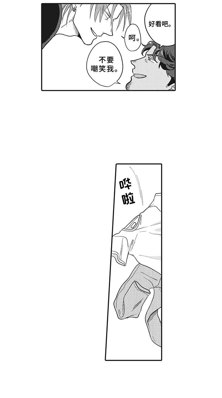 第23话9