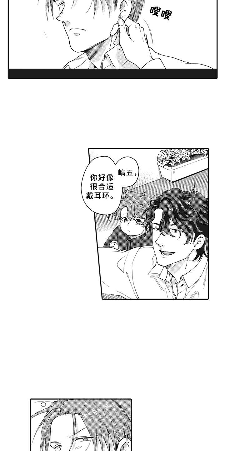 第22话8