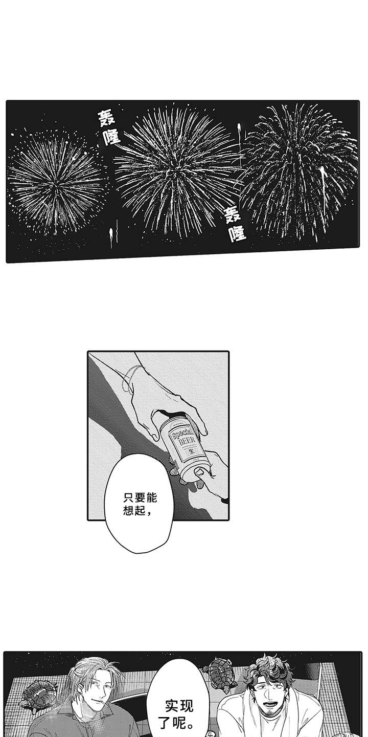 第21话0