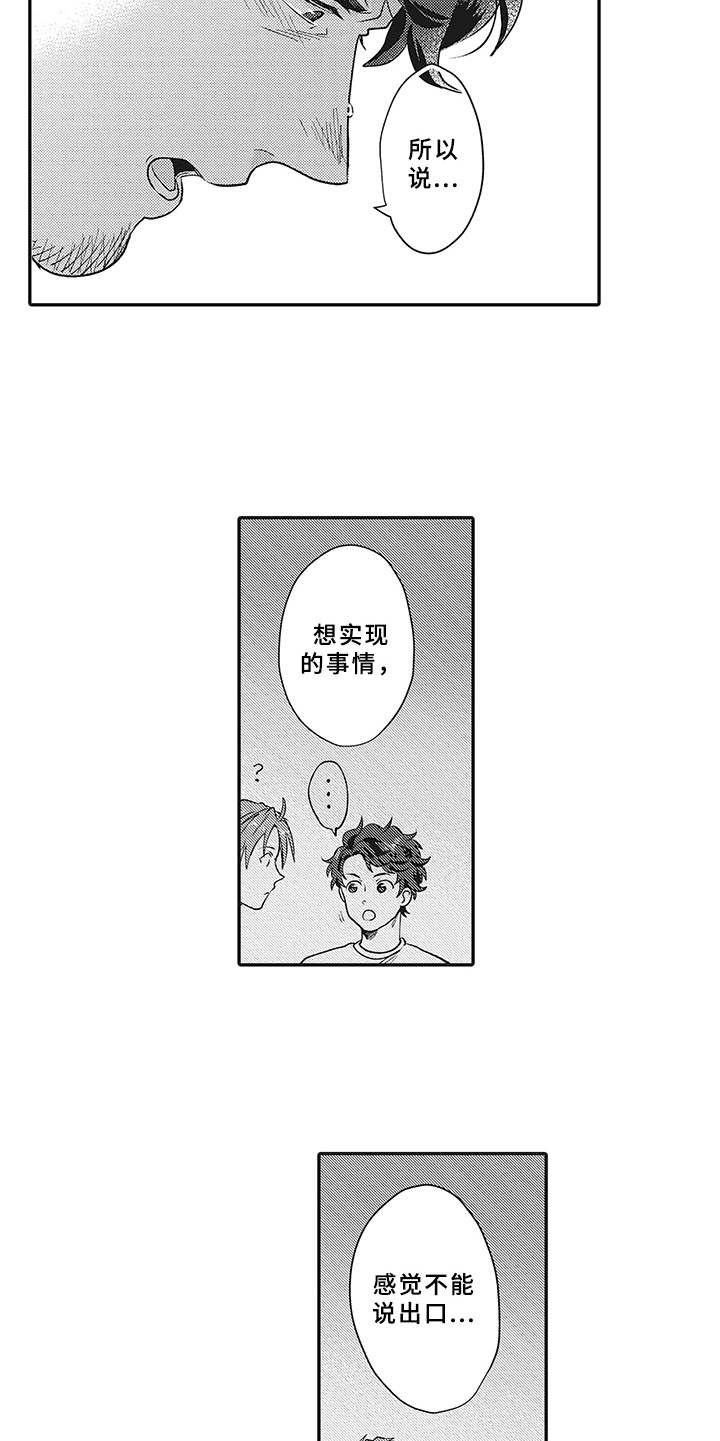 第20话12