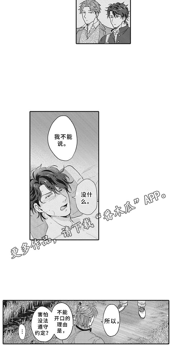 第20话13