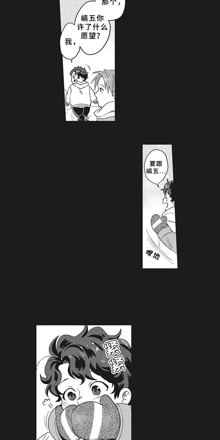 第20话9