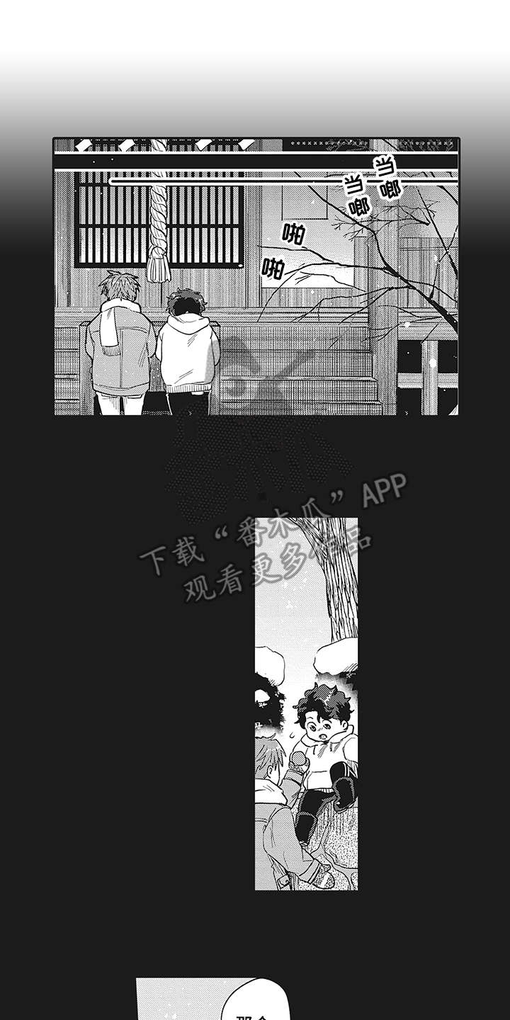 第20话8