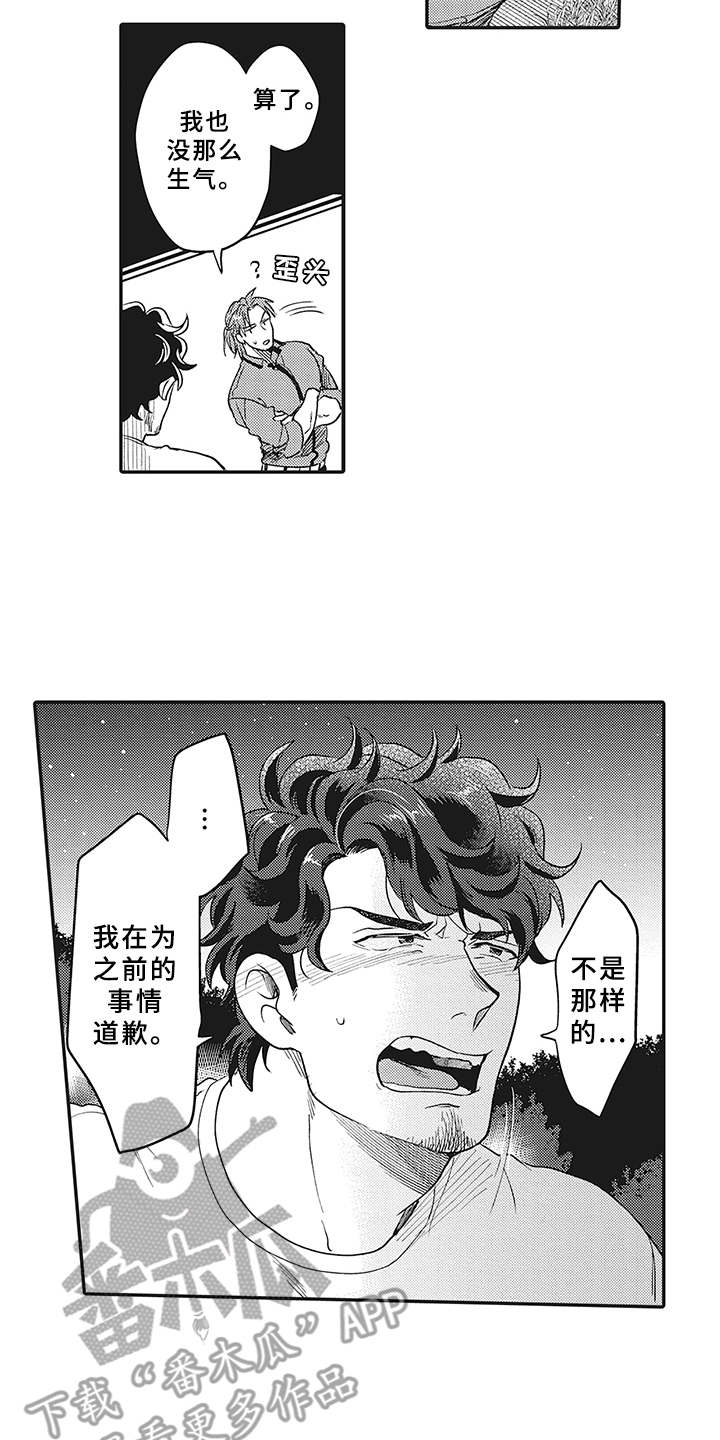 第20话1