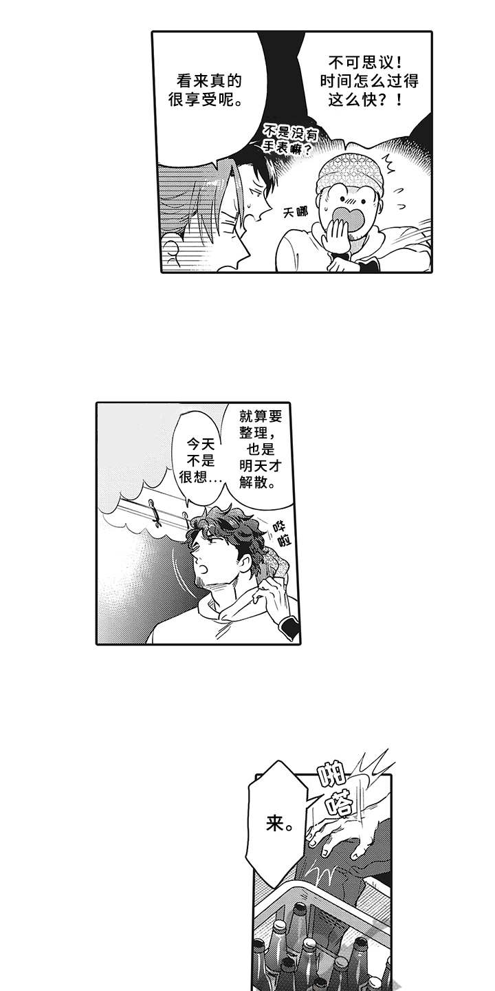 第19话7