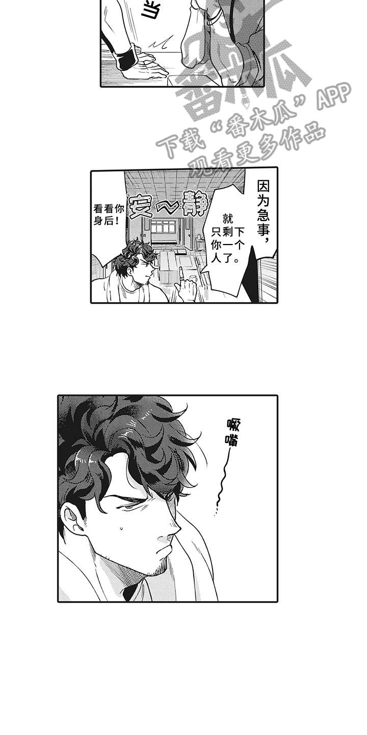 第19话1