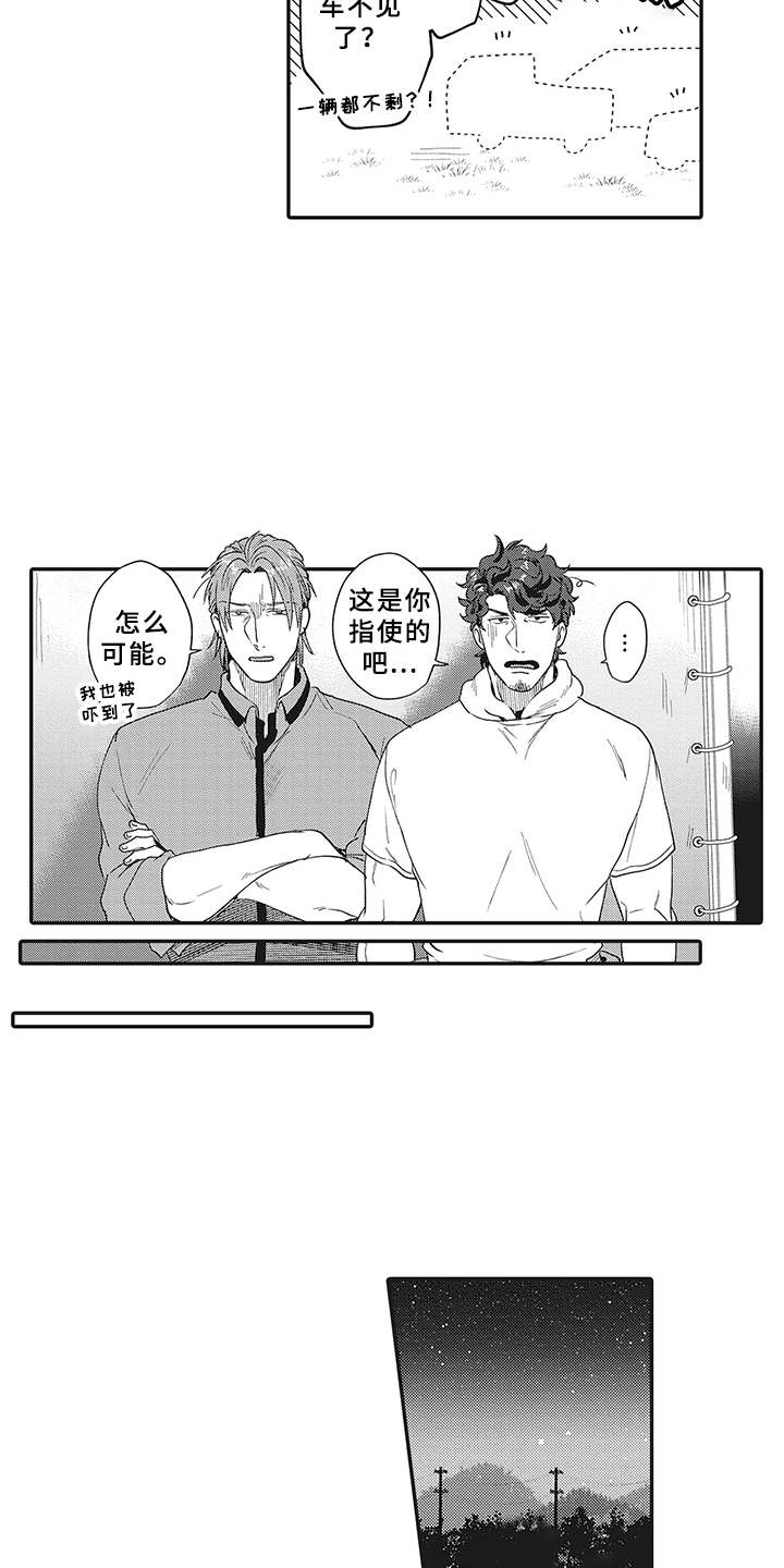 第19话10
