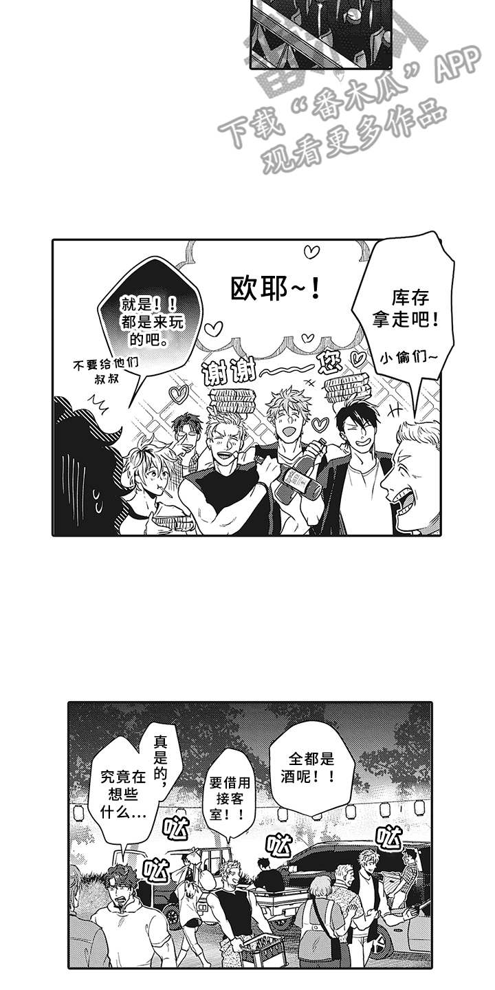 第19话8