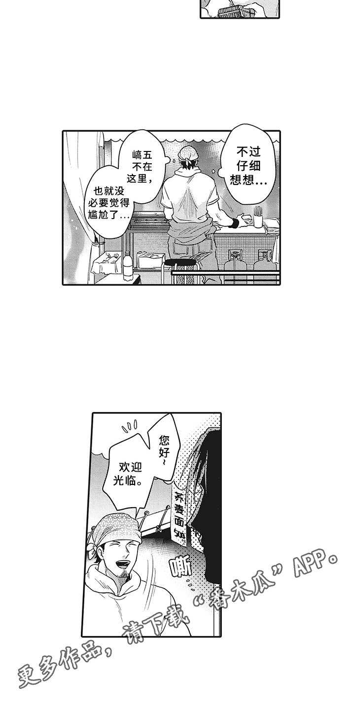 第19话5