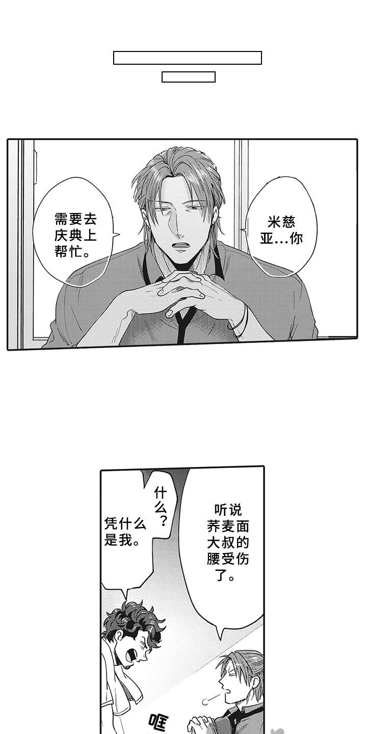第19话0
