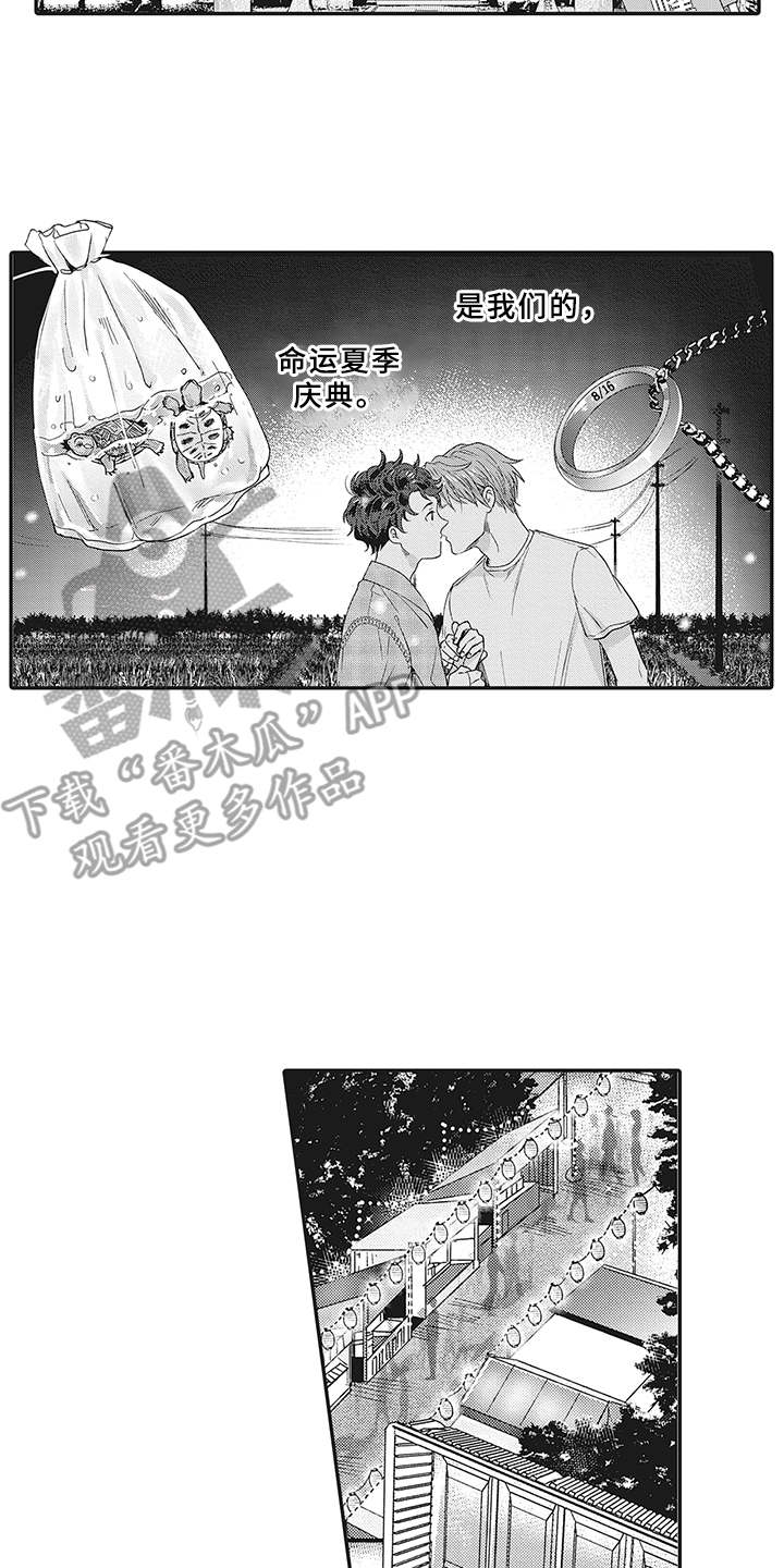 第19话3