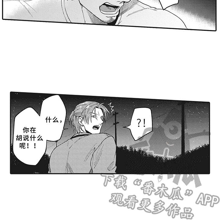 第19话14
