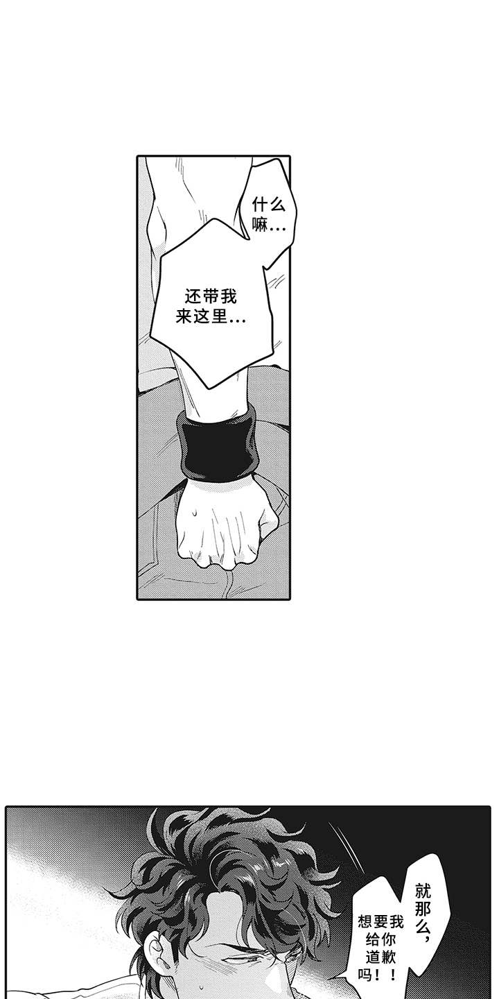第19话13