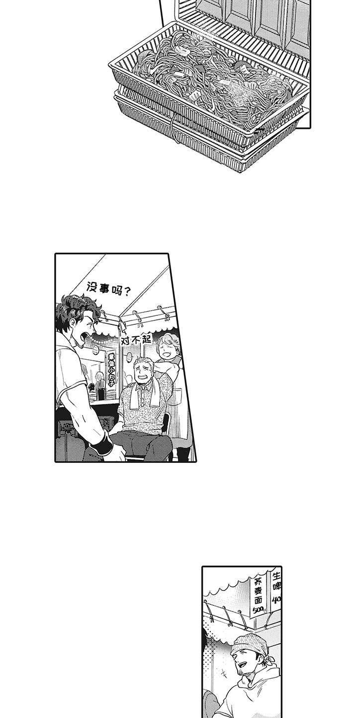 第19话4