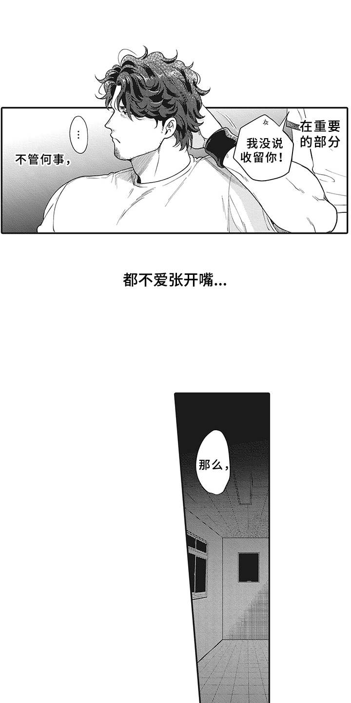 第18话1