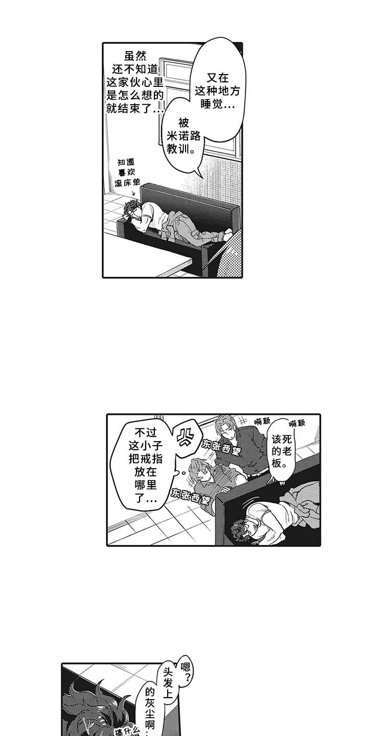 第18话7