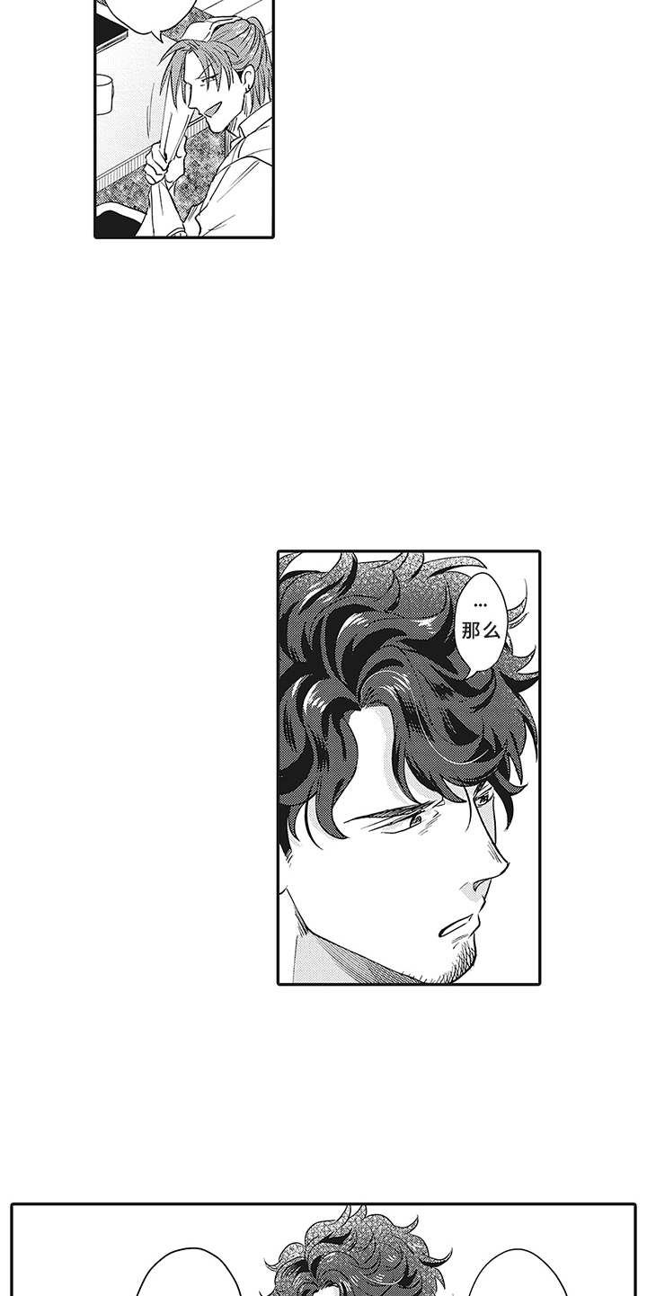第18话4