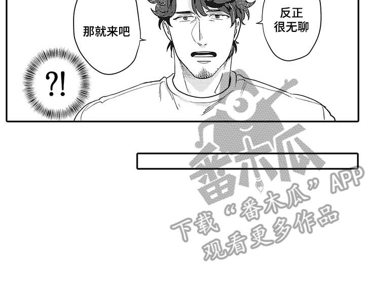 第18话5