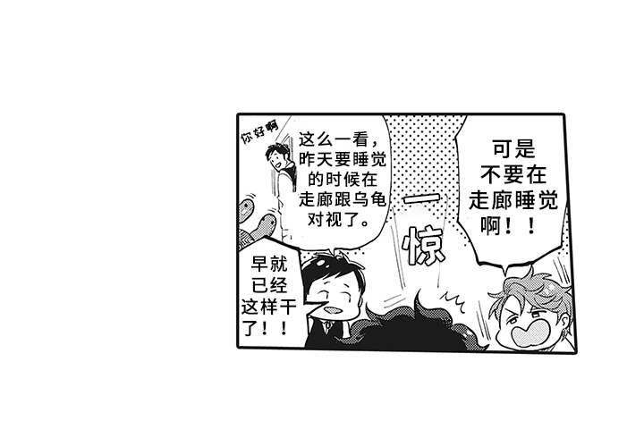 第17话11