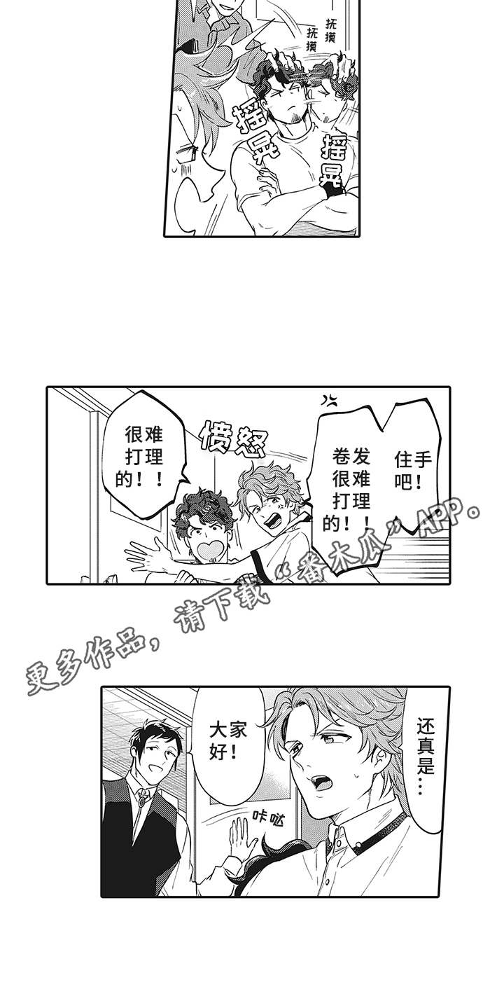 第17话5