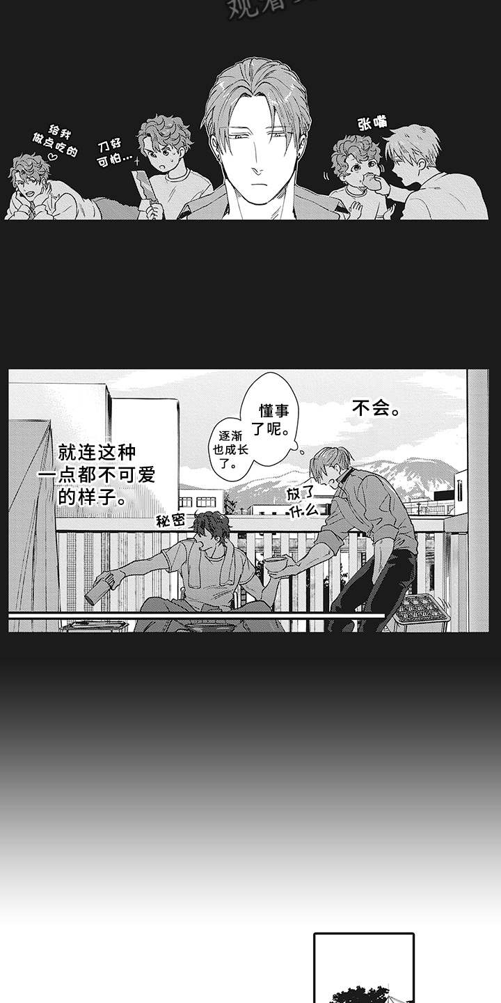 第17话2