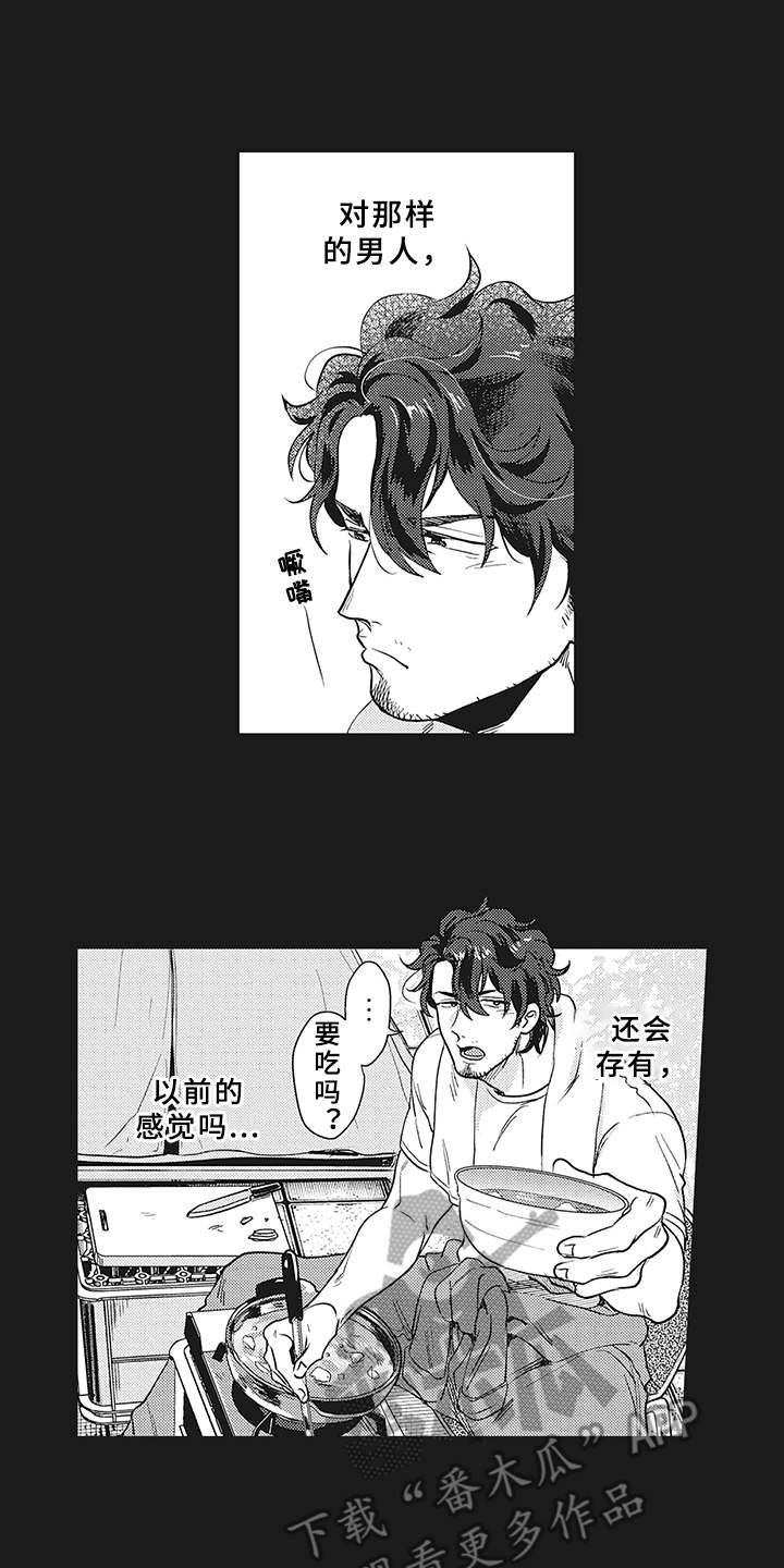 第17话1