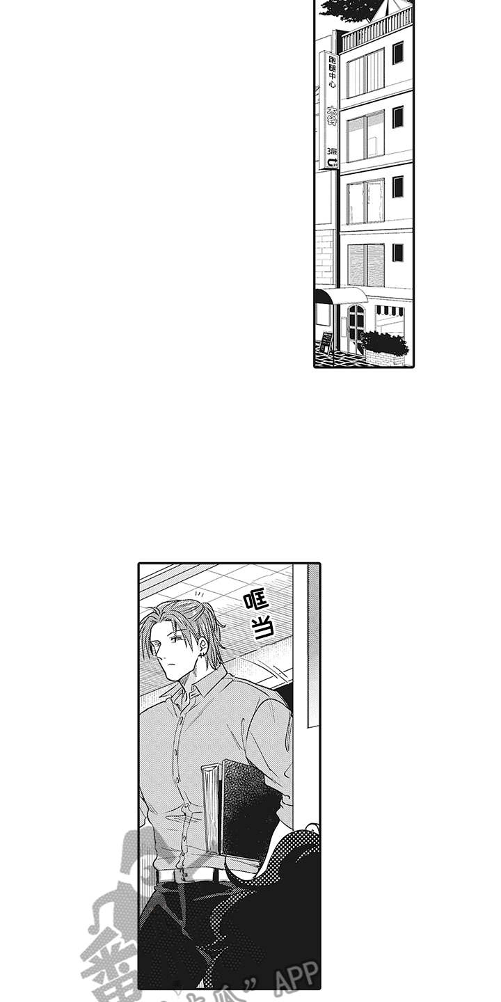 第17话3