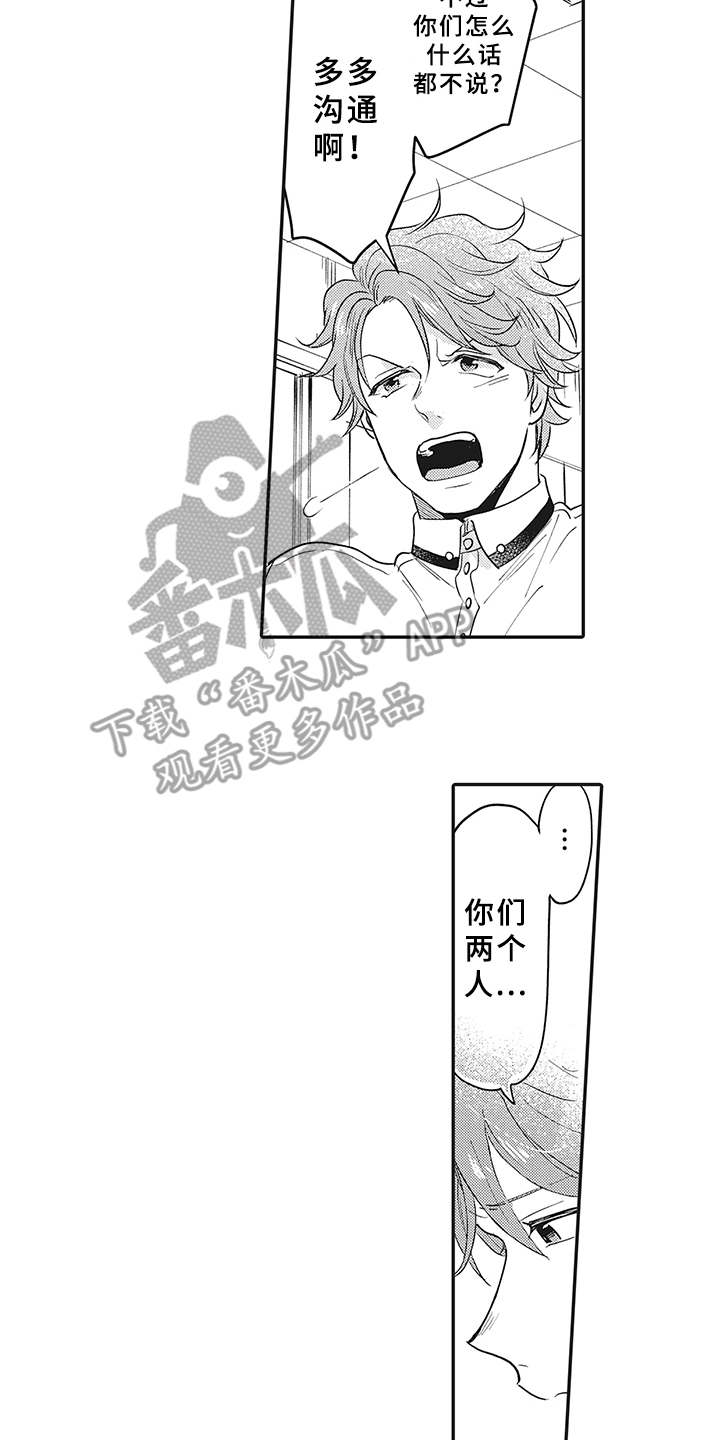 第17话7