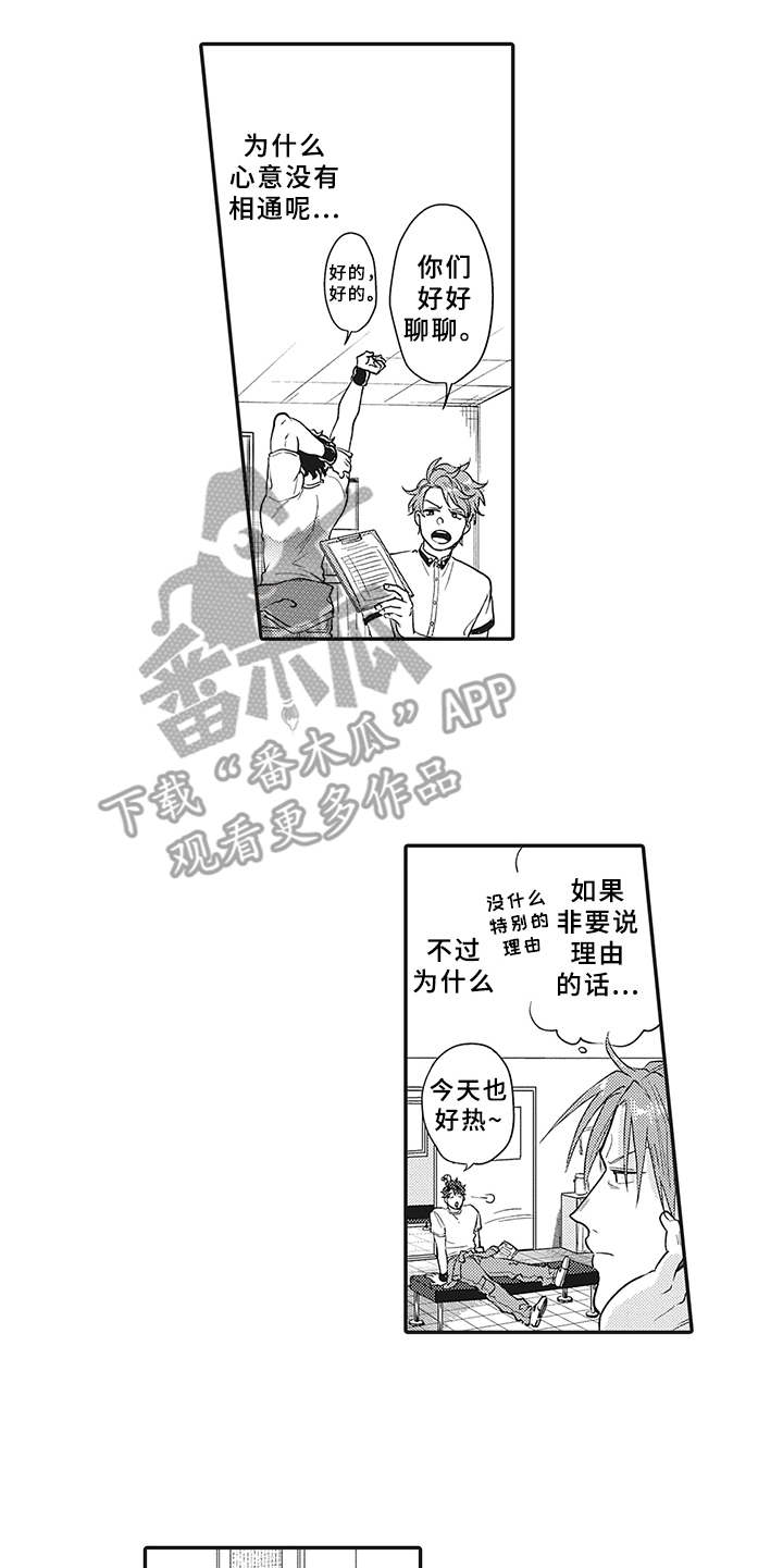 第17话9