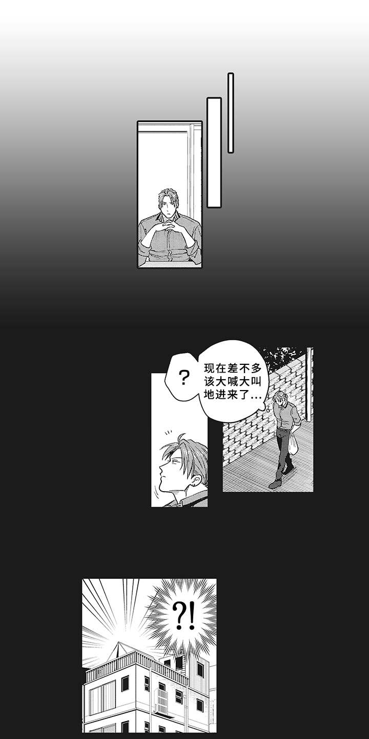 第17话0