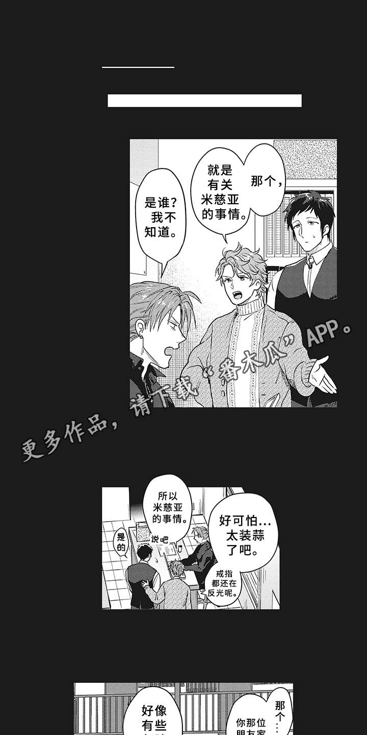 第16话12