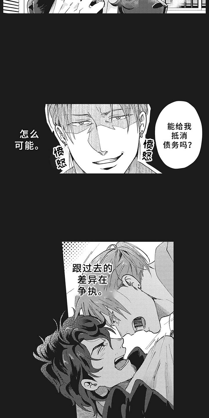 第16话18