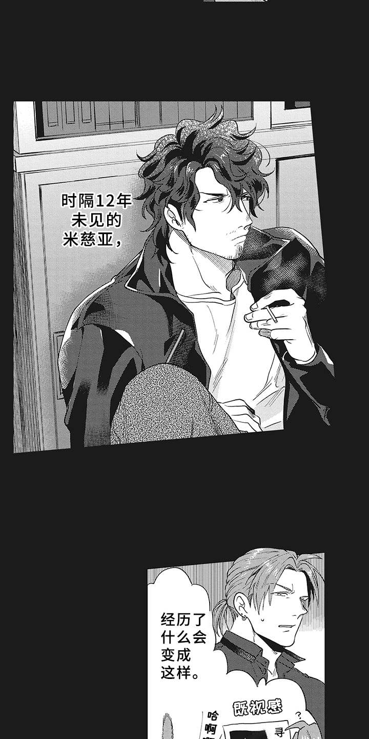 第16话15