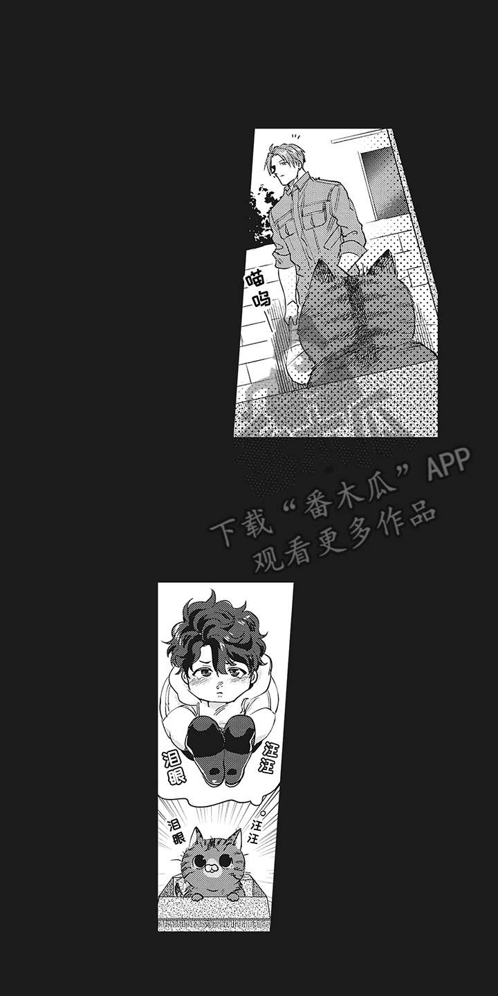 第16话9
