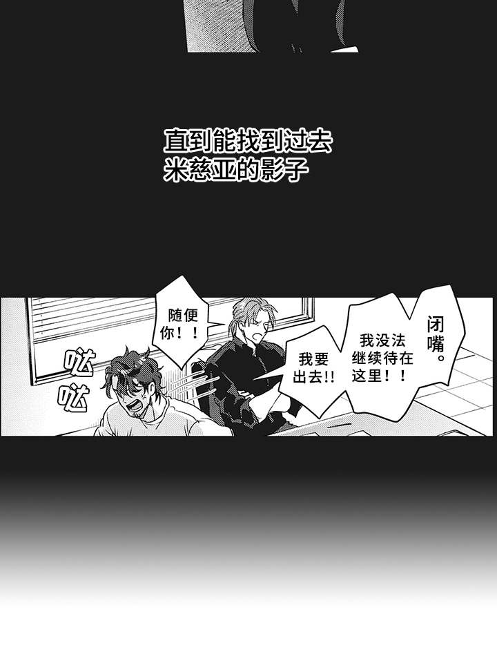 第16话19