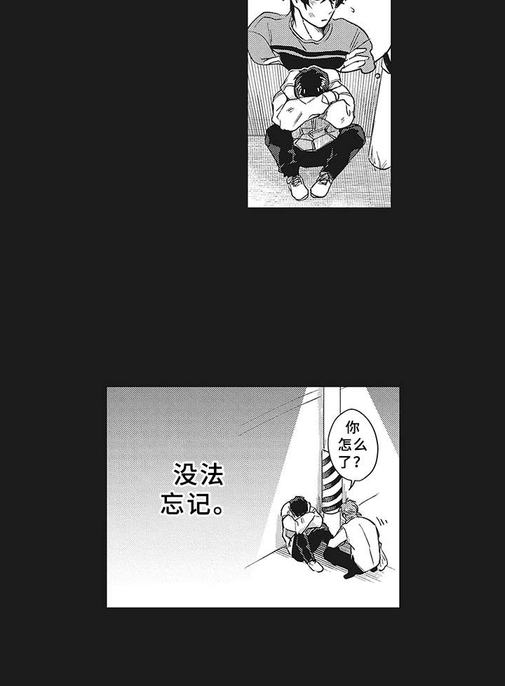第16话11