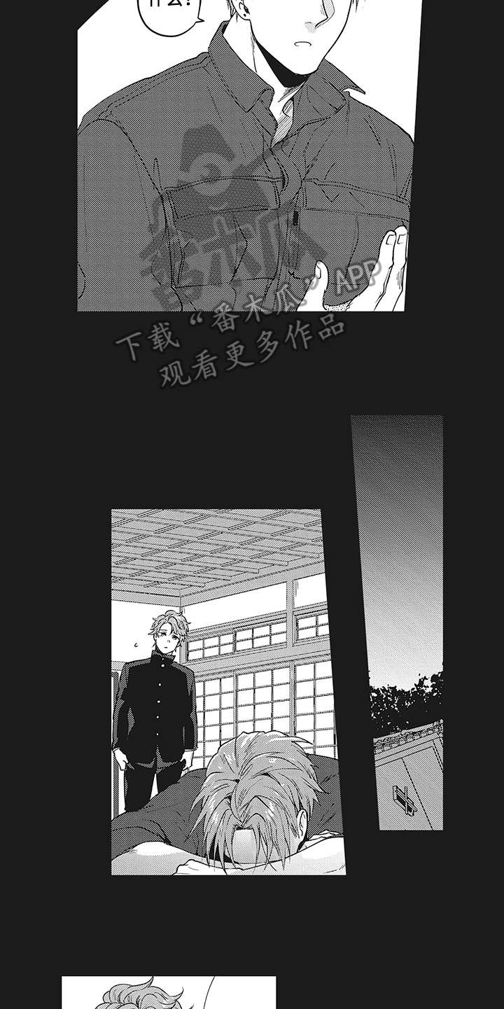 第16话4
