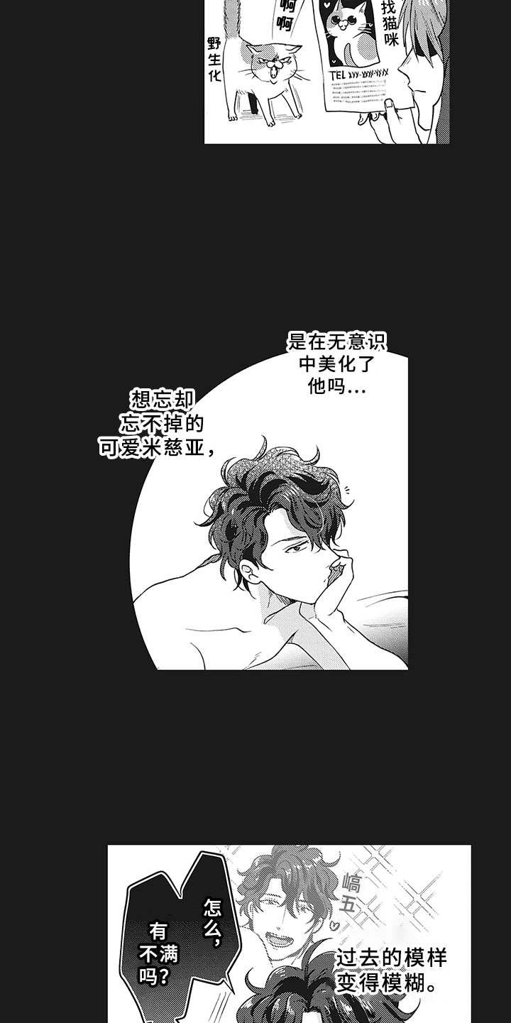 第16话16