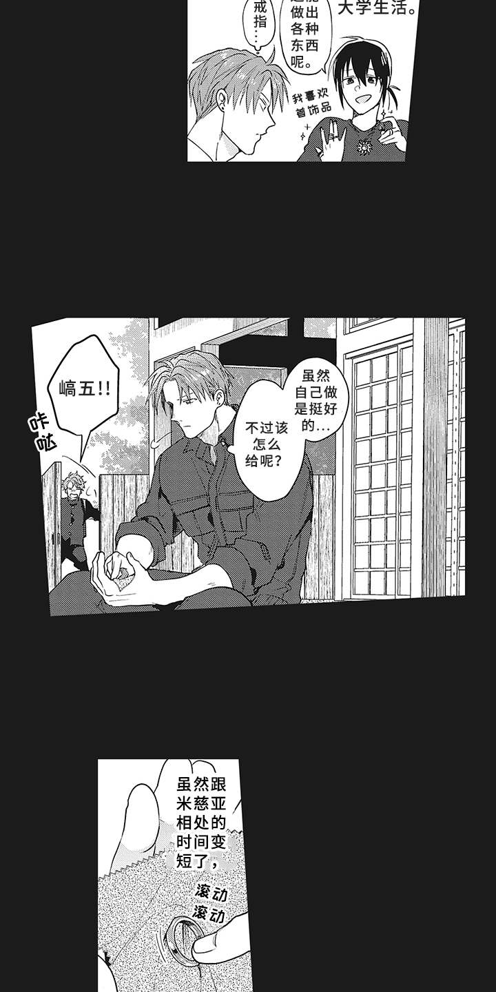 第16话2