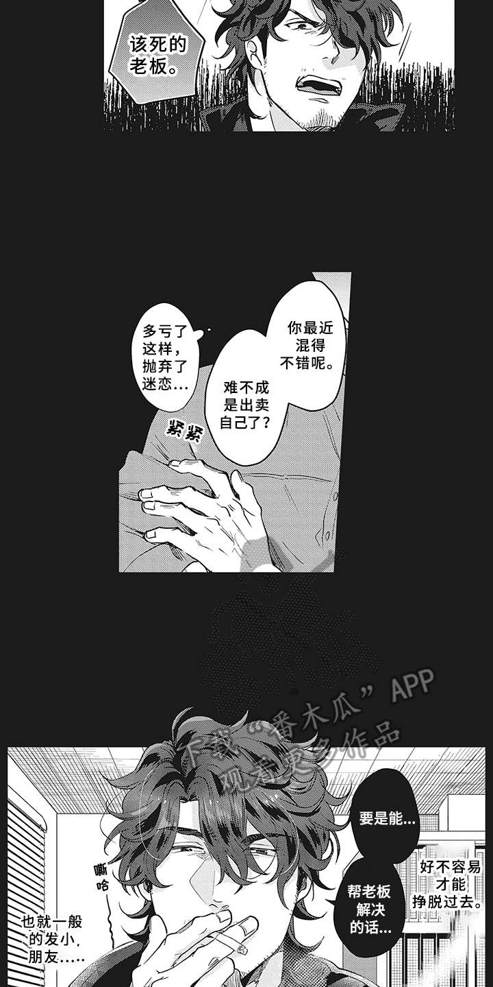第16话17