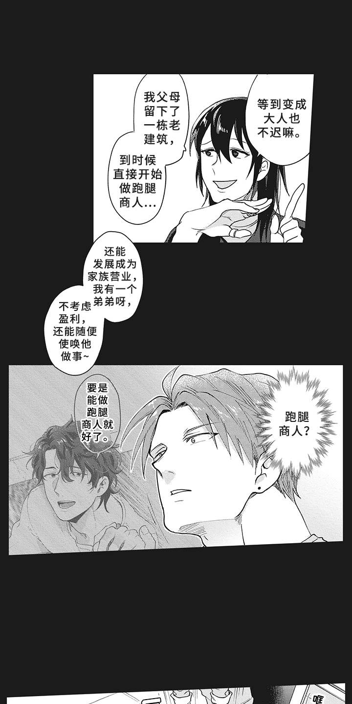 第16话0