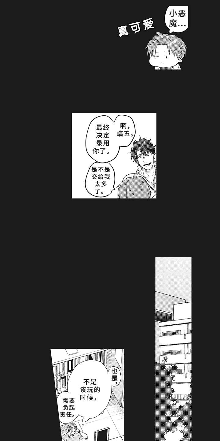 第15话13