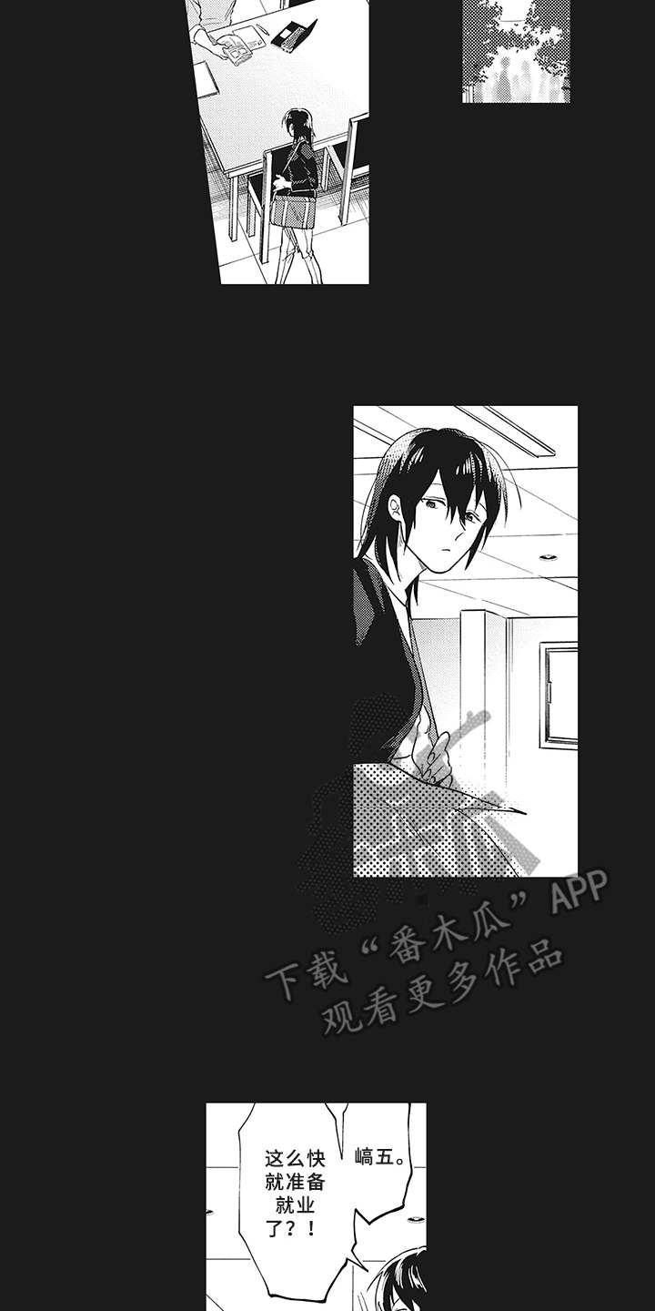 第15话14