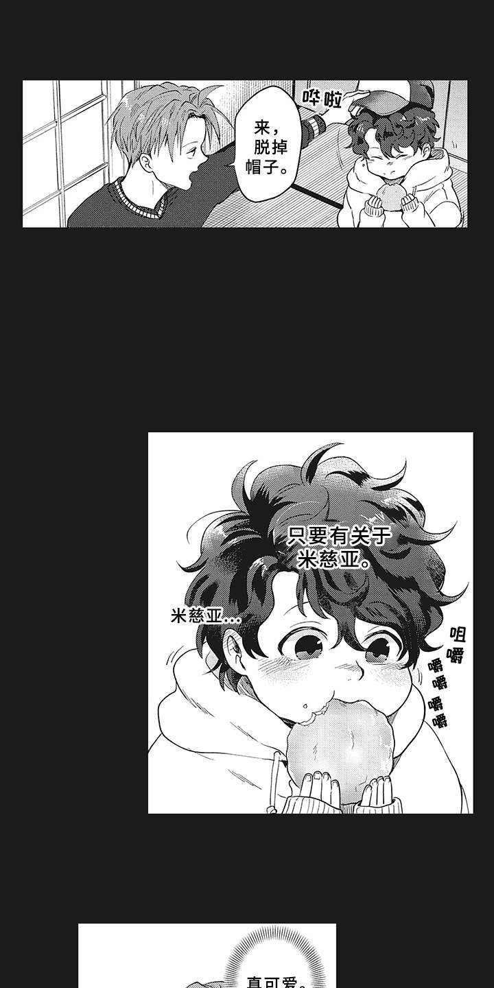 第15话7