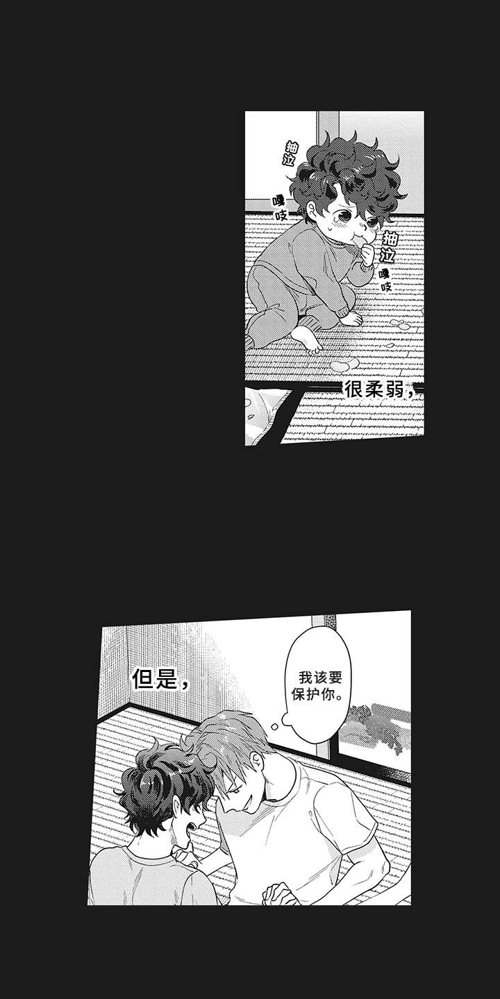 第15话9
