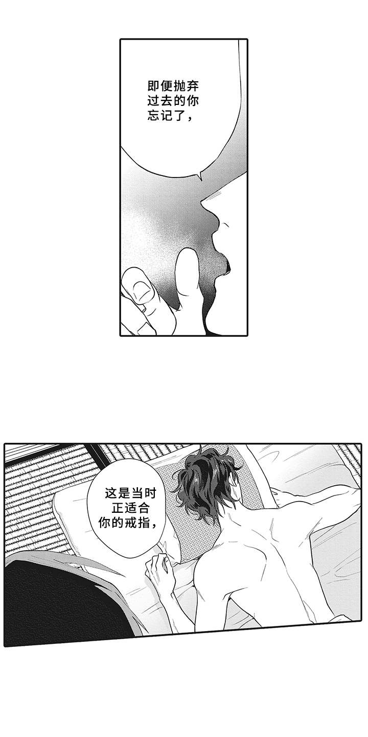 第15话2