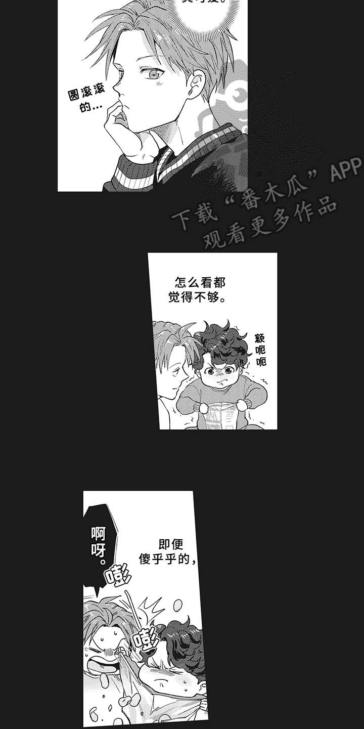 第15话8