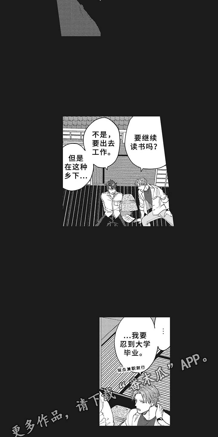 第15话11