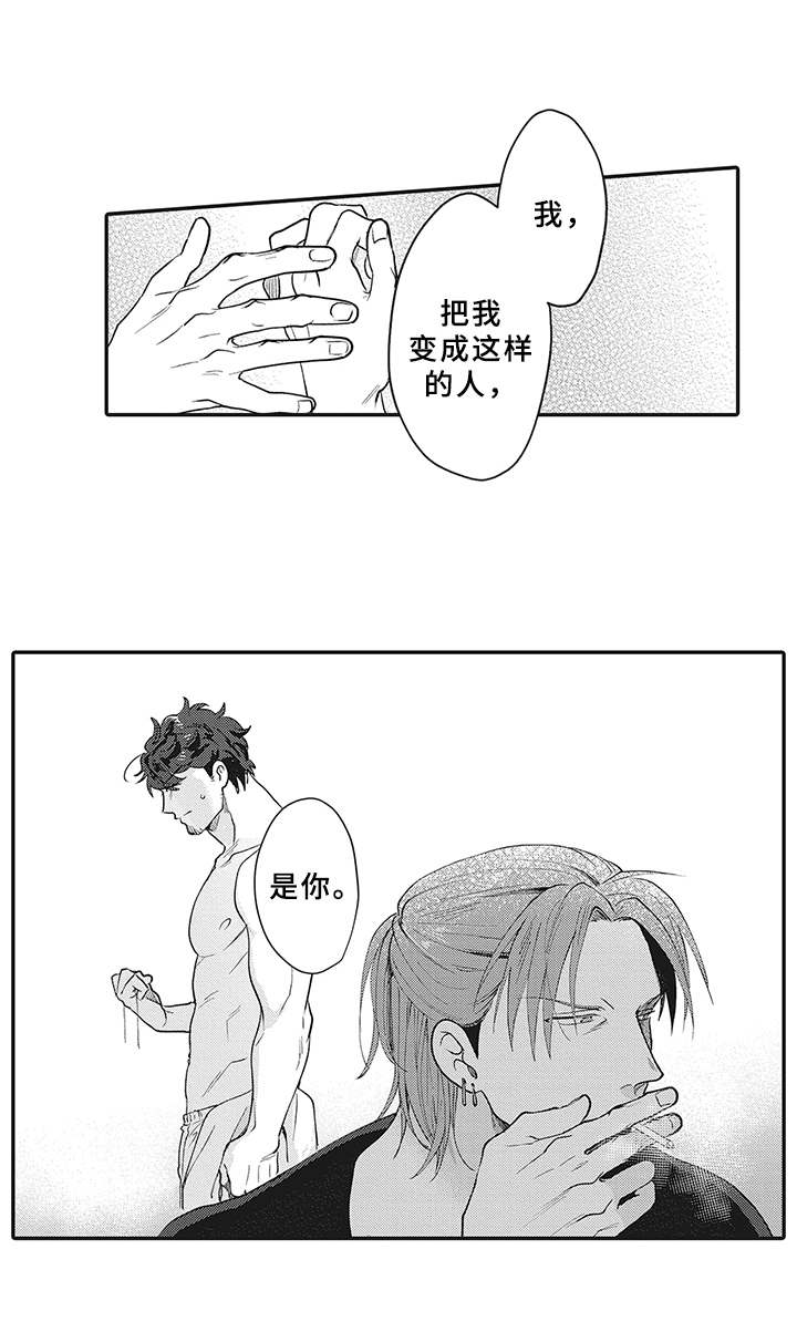第15话3