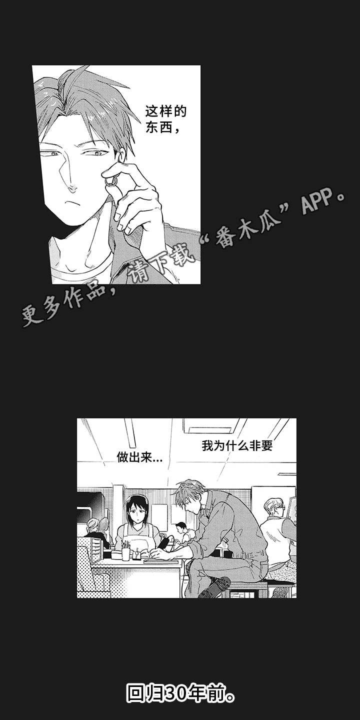 第15话6